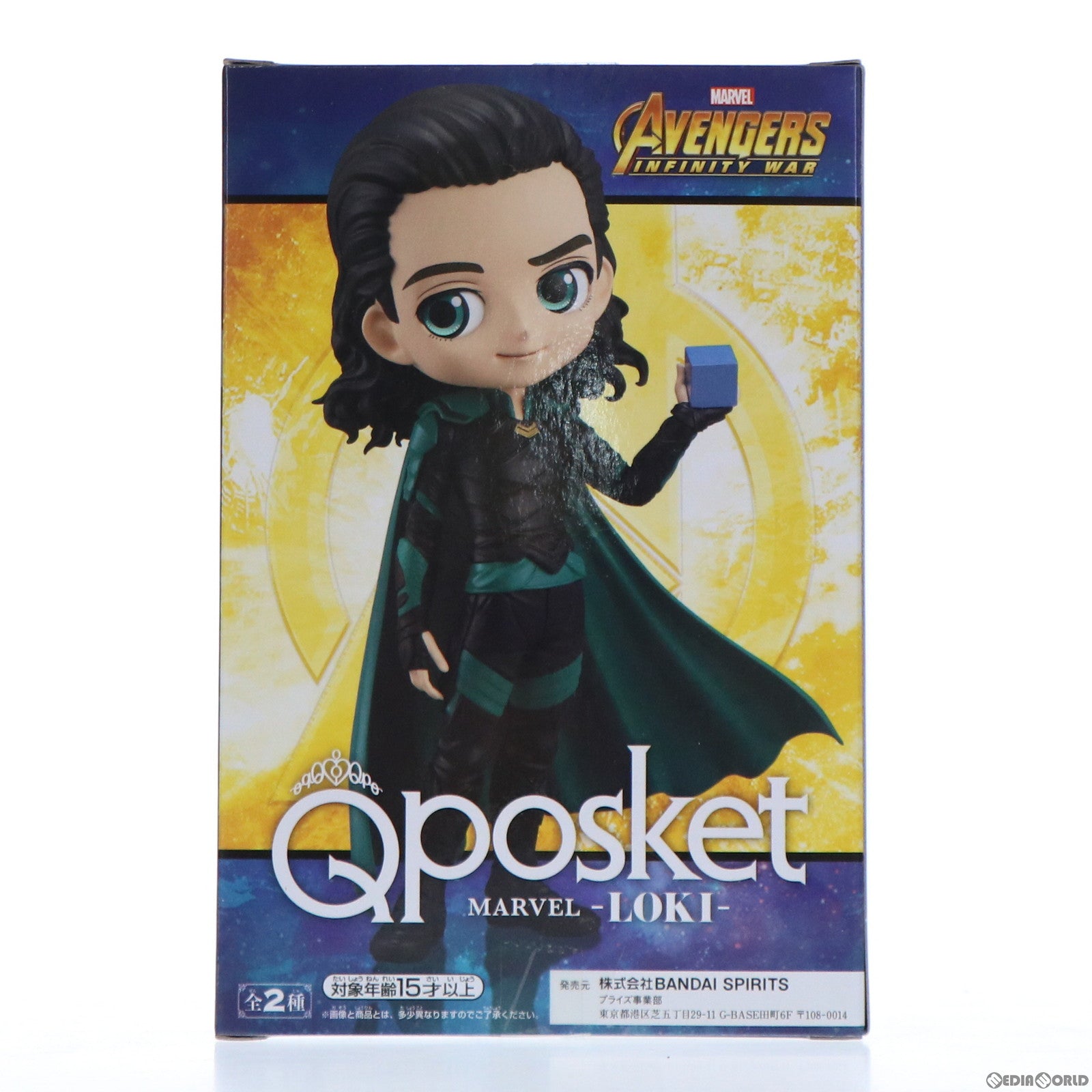 【中古即納】[FIG] ロキ(インフィニティ・ストーン) マイティ・ソー Q posket MARVEL -LOKI- フィギュア プライズ(39694) バンプレスト(20190930)