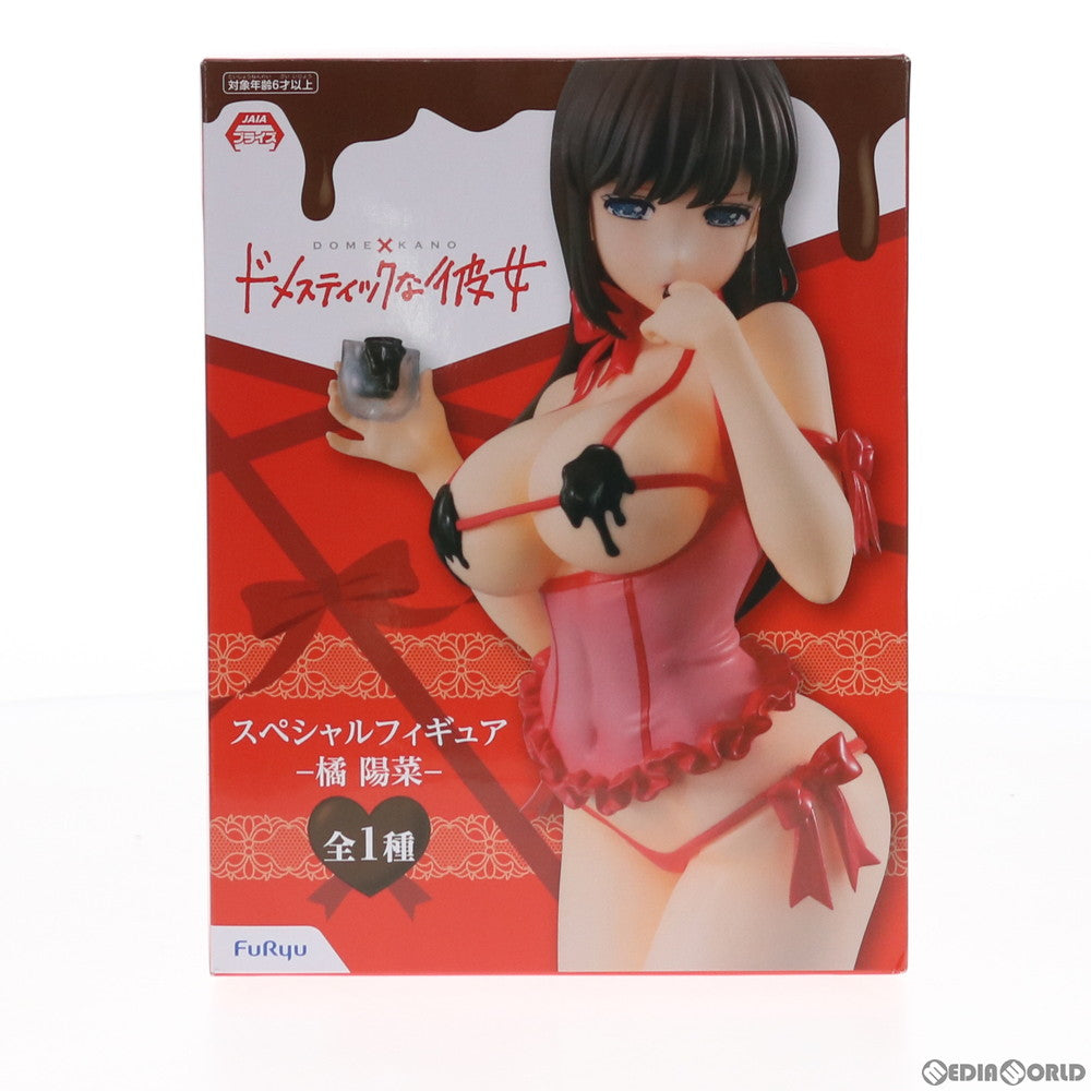 【中古即納】[FIG] 橘陽菜(たちばなひな) スペシャルフィギュア ドメスティックな彼女 プライズ(AMU-PRZ10522) フリュー(20191231)