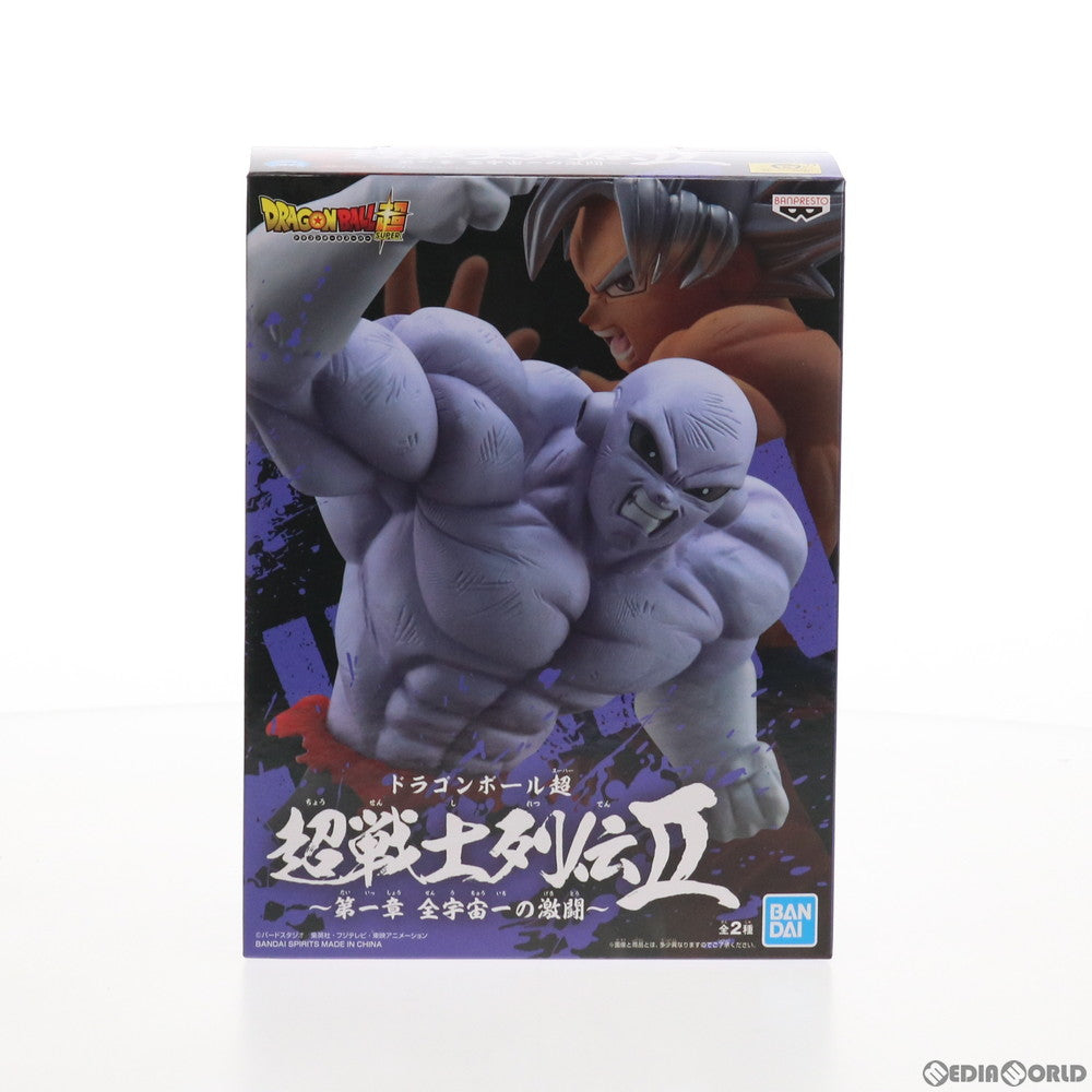 【中古即納】[FIG] ジレン ドラゴンボール超(スーパー) 超戦士列伝II〜第一章 全宇宙一の激闘〜 フィギュア プライズ(81996) バンプレスト(20200410)