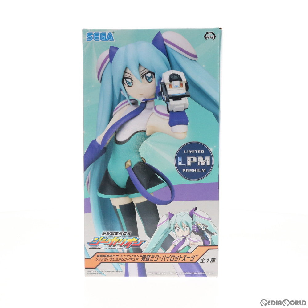 【中古即納】[FIG] 発音ミク-パイロットスーツ リミテッドプレミアムフィギュア 新幹線変形ロボ シンカリオン フィギュア プライズ(1037779) セガ(20200531)