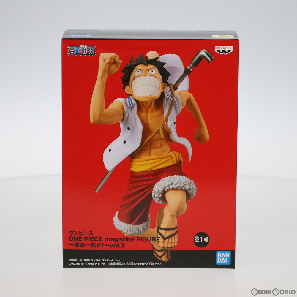 【中古即納】[FIG]モンキー・D・ルフィ ワンピース ONE PIECE magazine FIGURE～夢の一枚#1～vol.3 フィギュア プライズ バンプレスト(20200820)