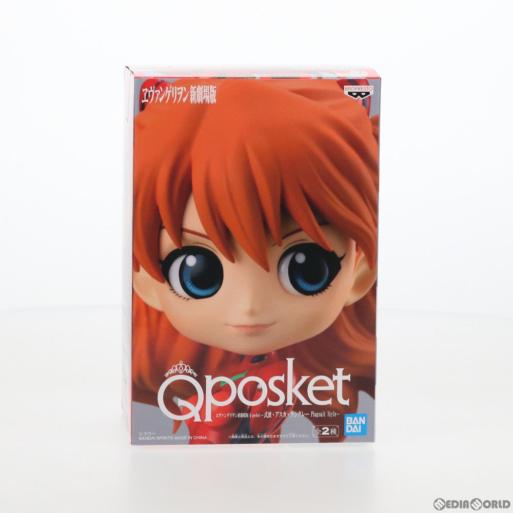 【中古即納】[FIG] 式波・アスカ・ラングレー(オレンジ) ヱヴァンゲリヲン新劇場版 Q posket-式波・アスカ・ラングレー Plugsuit Style- フィギュア プライズ(82217) バンプレスト(20200620)