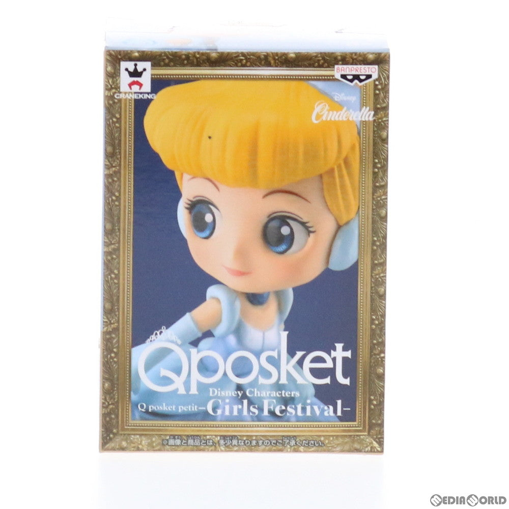 【中古即納】[FIG] シンデレラ Disney Characters Q posket petit-Girls Festival- フィギュア プライズ(38832) バンプレスト(20181110)