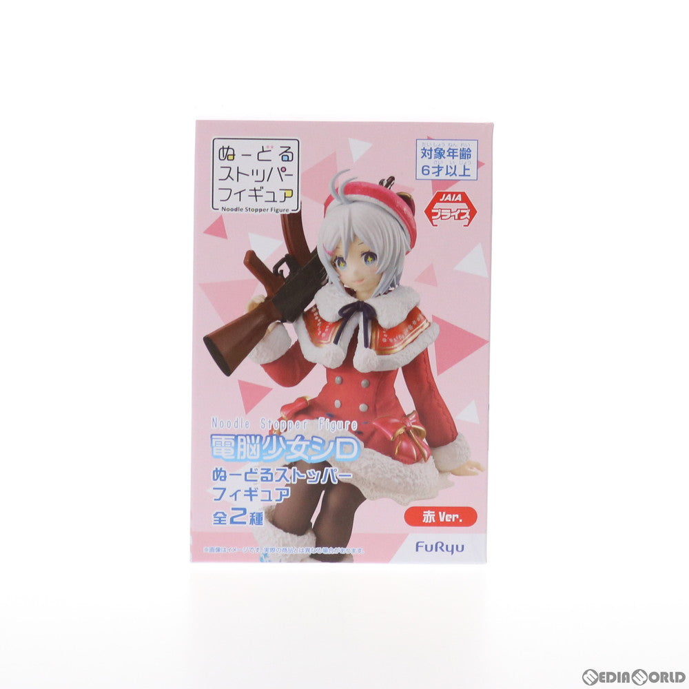 【中古即納】[FIG] 電脳少女シロ(赤Ver.) ぬーどるストッパーフィギュア バーチャルYouTuber プライズ(AMU-PRZ9842) フリュー(20190228)