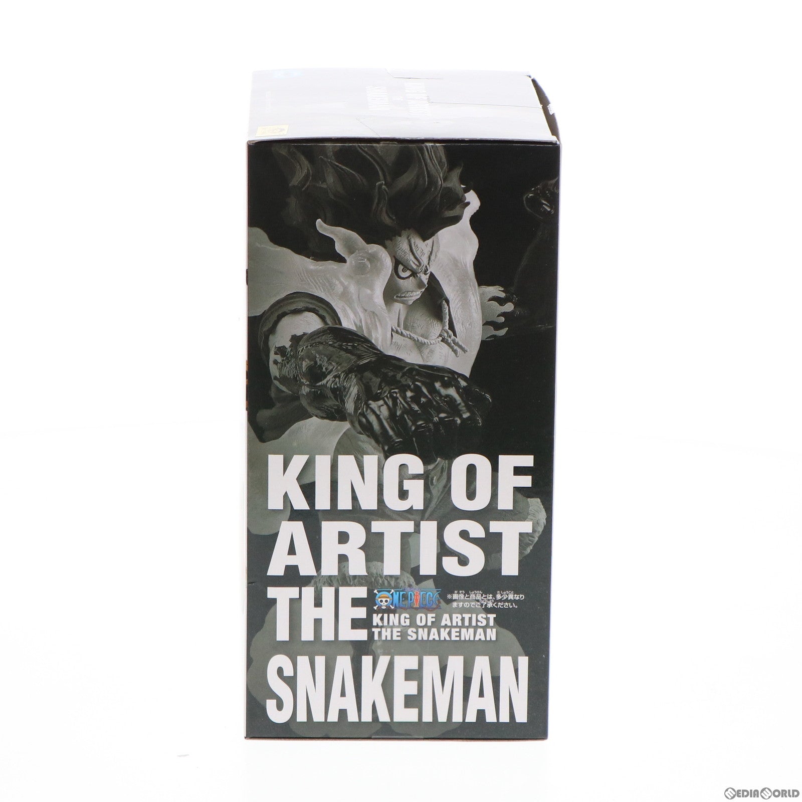 FIG]モンキー・D・ルフィ ワンピース KING OF ARTIST THE