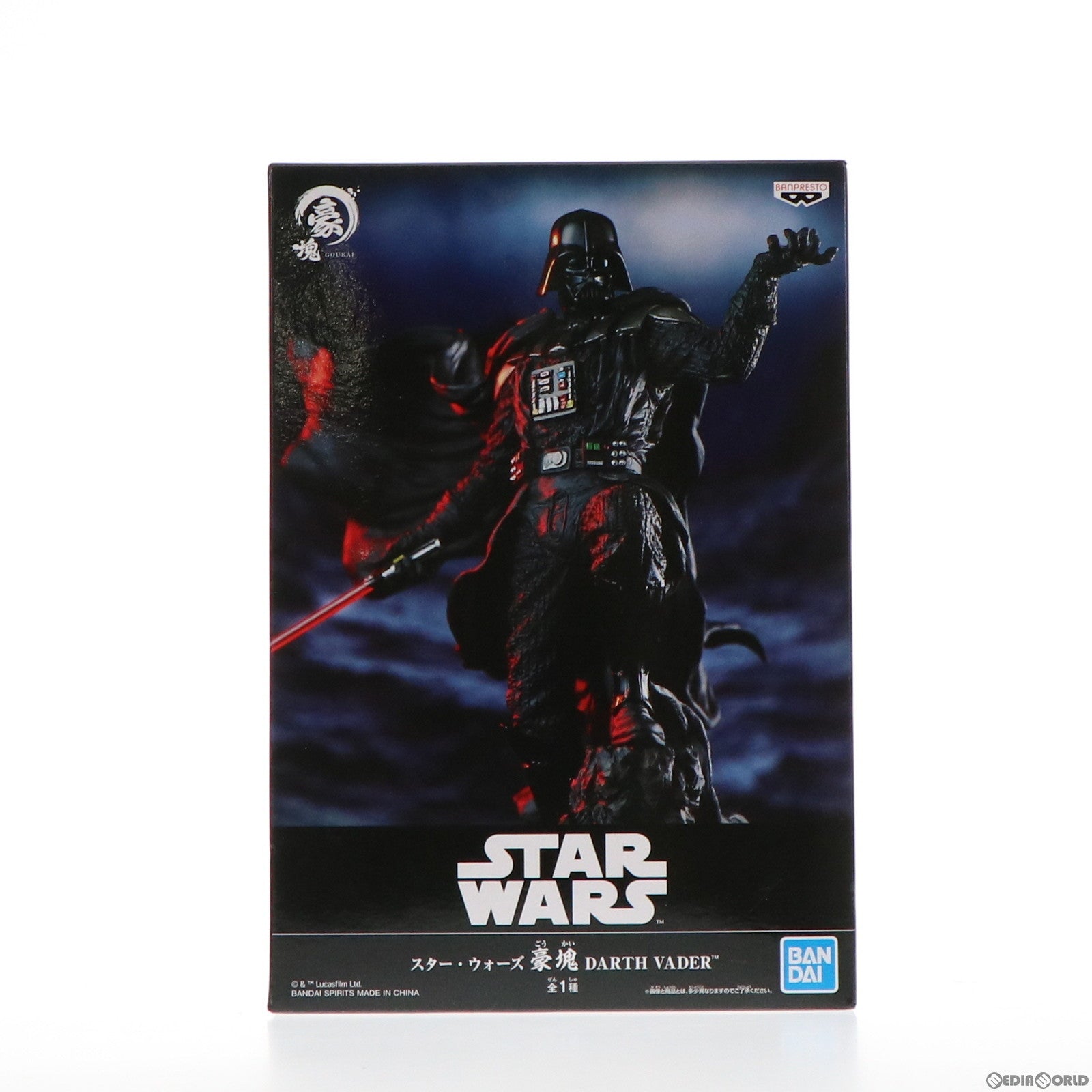 【中古即納】[FIG] ダース・ベイダー 豪魂 DARTH VADER STAR WARS(スター・ウォーズ) フィギュア プライズ(39886) バンプレスト(20191130)
