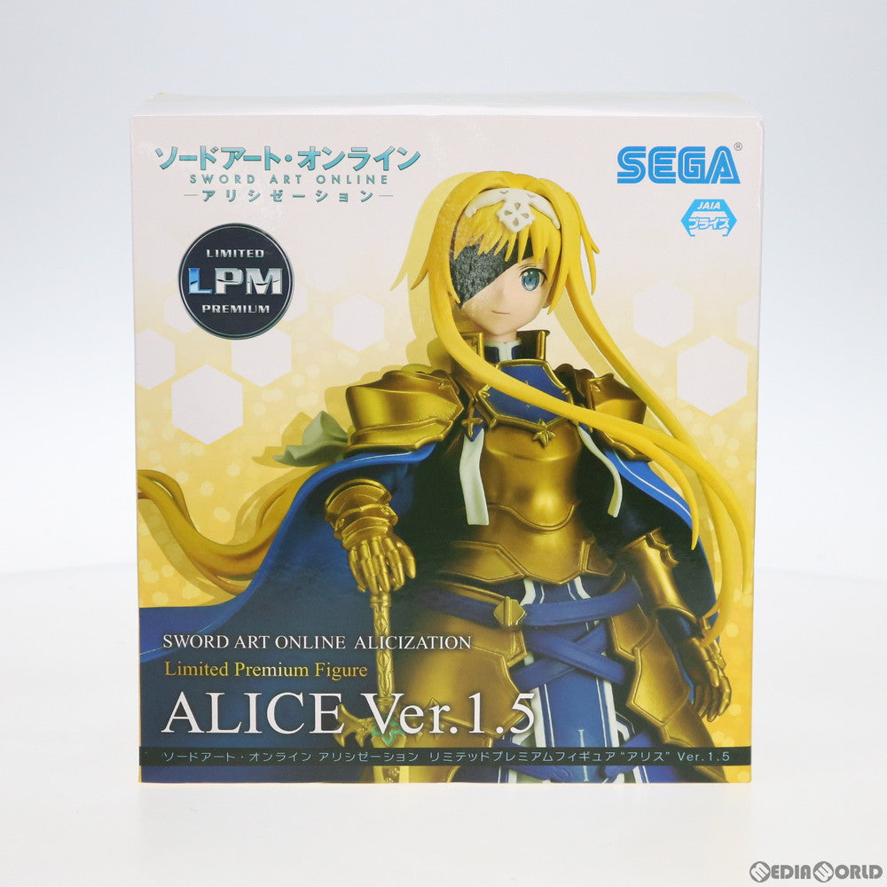 【中古即納】[FIG] アリス Ver.1.5 リミテッドプレミアムフィギュア ソードアート・オンライン アリシゼーション フィギュア プライズ セガ(20191231)