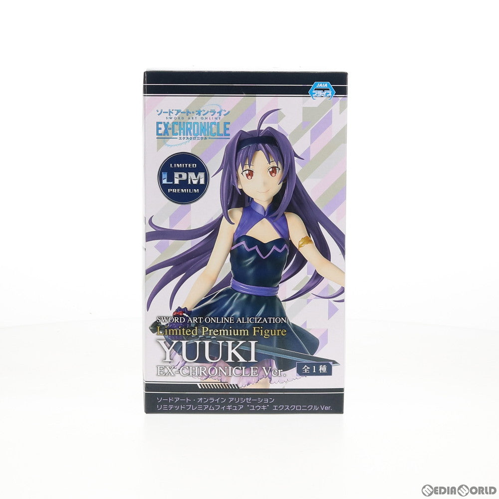 【中古即納】[FIG] ユウキ エクスクロニクルVer. リミテッドプレミアムフィギュア ソードアート・オンライン アリシゼーション プライズ セガ(20200630)