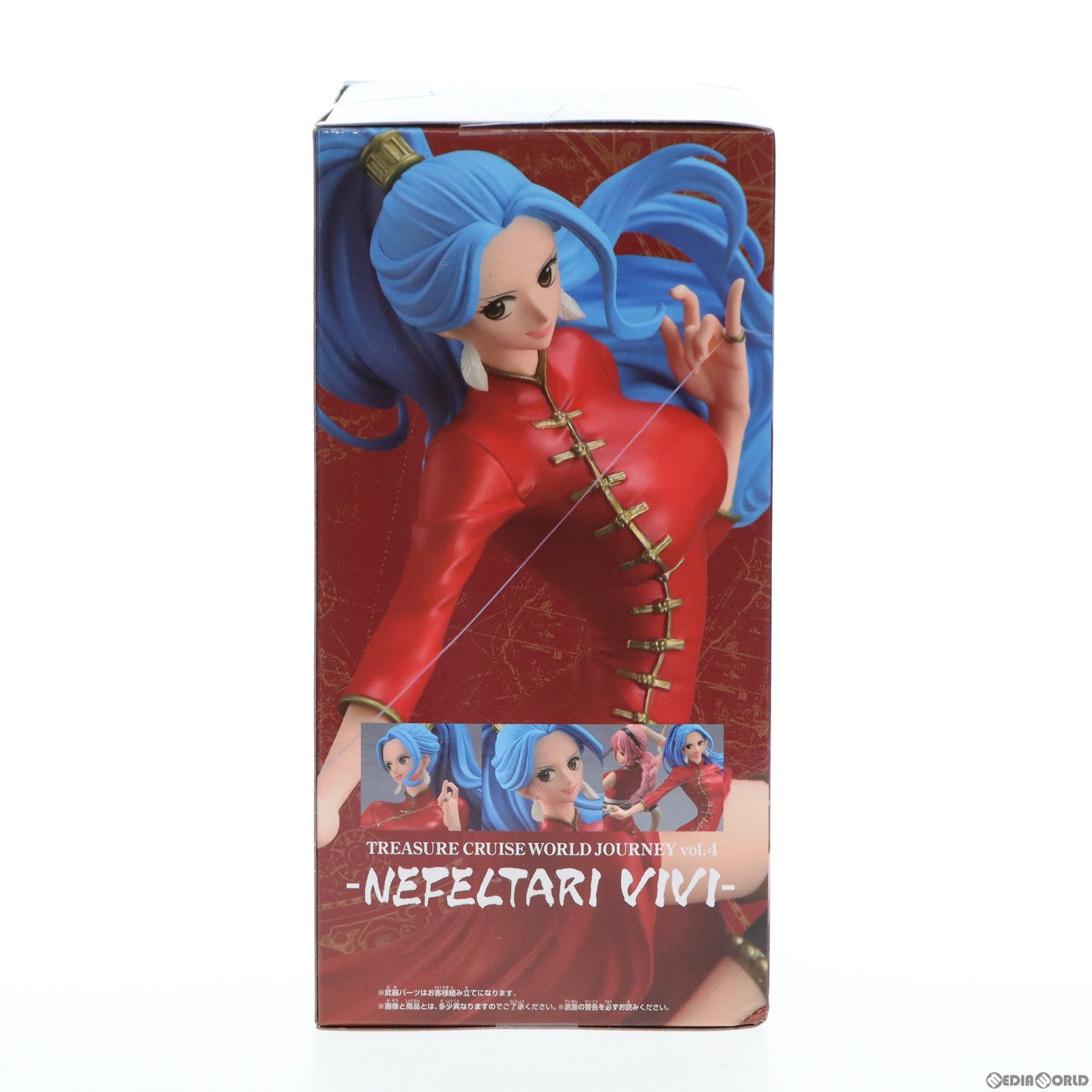 【中古即納】[FIG] ネフェルタリ・ビビ ワンピース TREASURE CRUISE WORLD JOURNEY Vol.4 -NEFELTARI VIVI- ONE PIECE フィギュア プライズ(82189) バンプレスト(20200610)