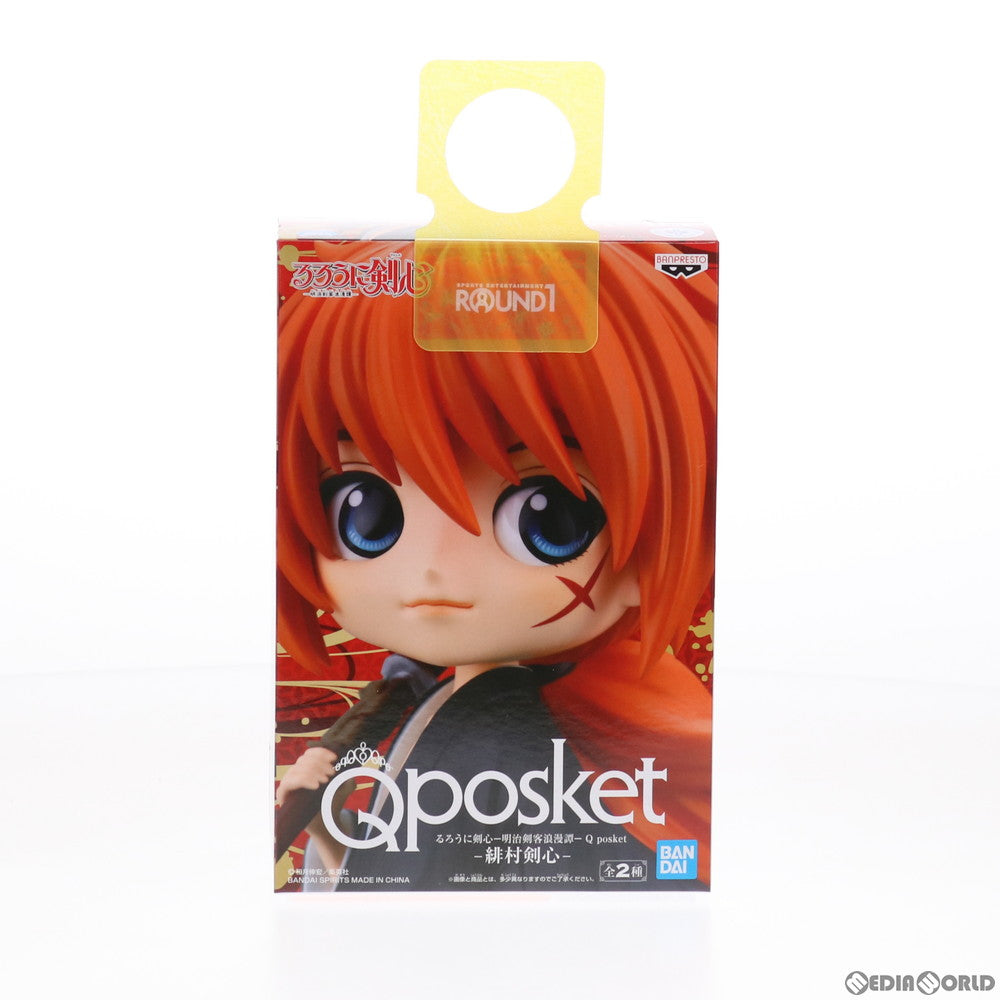 【中古即納】[FIG] 緋村剣心(ひむらけんしん) (B/黒) るろうに剣心-明治剣客浪漫譚- Q posket-緋村剣心- フィギュア プライズ(82221) バンプレスト(20200620)