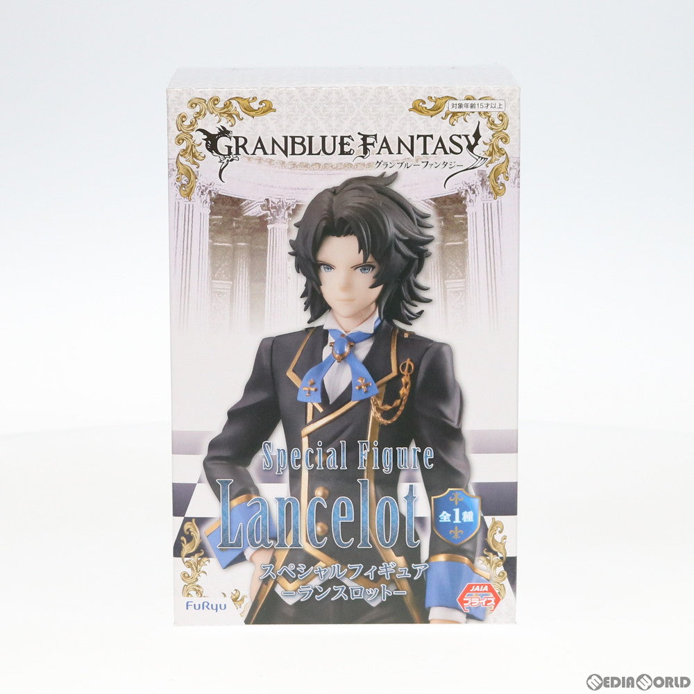 【中古即納】[FIG] スペシャルフィギュア-ランスロット- GRANBLUE FANTASY(グランブルーファンタジー) フィギュア プライズ フリュー(20200630)