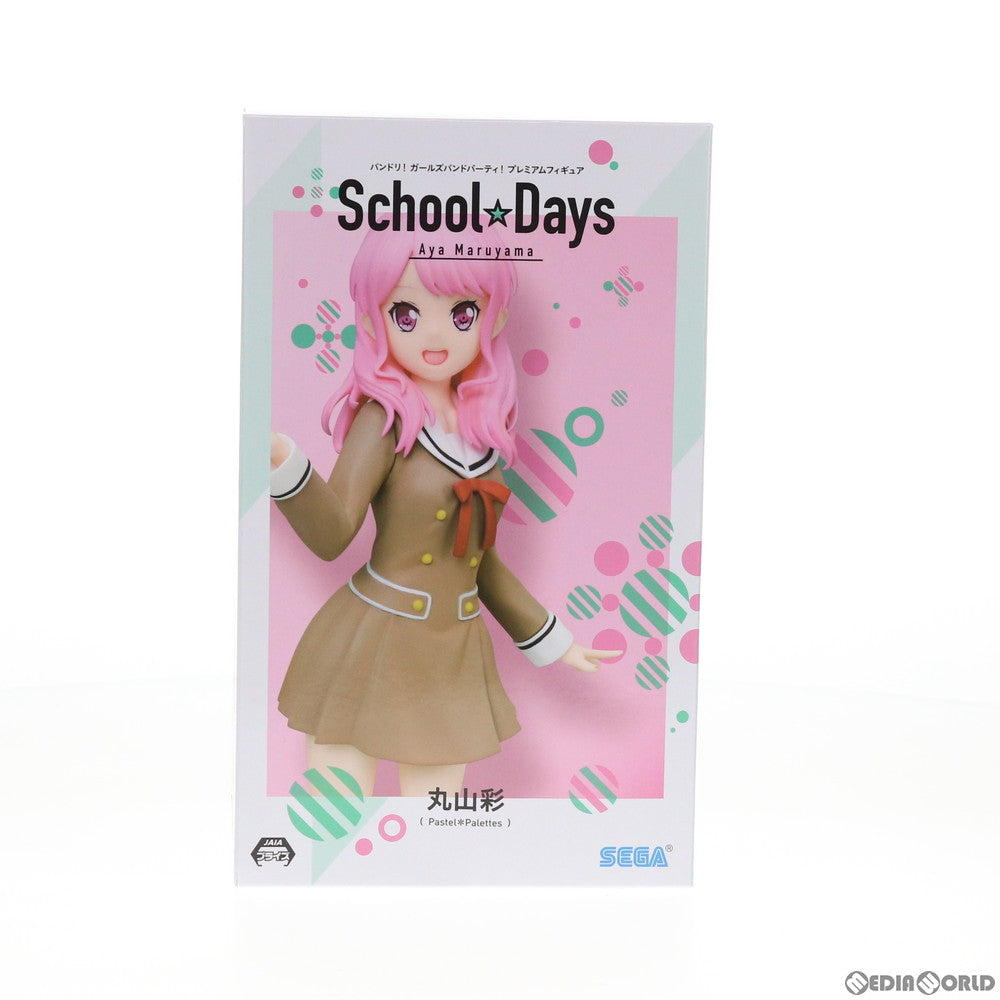 【中古即納】[FIG] 丸山彩(まるやまあや) プレミアムフィギュア『丸山彩』School☆Days BanG Dream!(バンドリ!) ガールズバンドパーティ! プライズ セガ(20200720)