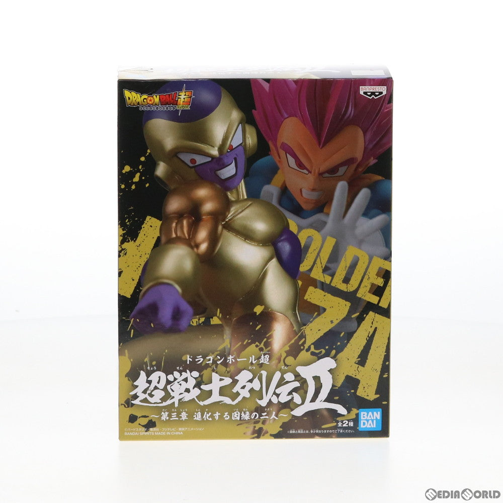 【中古即納】[FIG]ゴールデンフリーザ ドラゴンボール超(スーパー) 超戦士列伝II～第三章 進化する因縁の二人～ フィギュア プライズ バンプレスト(20200925)