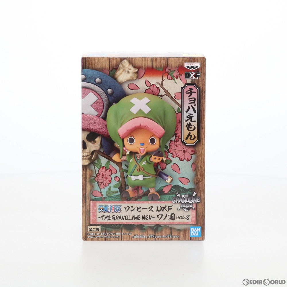 【中古即納】[FIG] チョパえもん(トニートニー・チョッパー) ワンピース DXF〜THE GRANDLINE MEN〜ワノ国 vol.7 ONE PIECE フィギュア プライズ(82247) バンプレスト(20200720)