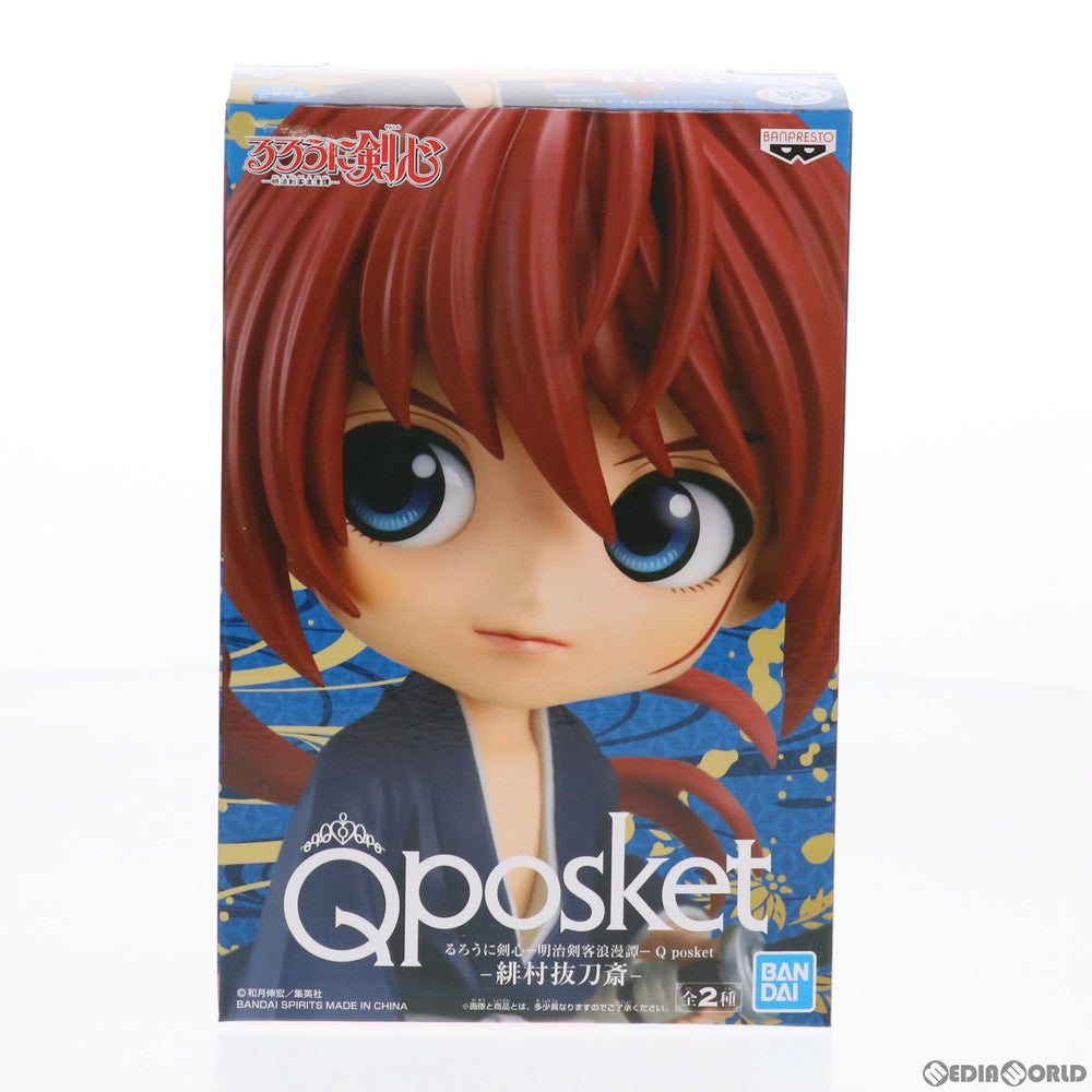 【中古即納】[FIG] 緋村抜刀斎(ひむらばっとうさい) (ブラウン) るろうに剣心-明治剣客浪漫譚- Q posket-緋村抜刀斎- フィギュア プライズ(82288/2506673) バンプレスト(20200720)