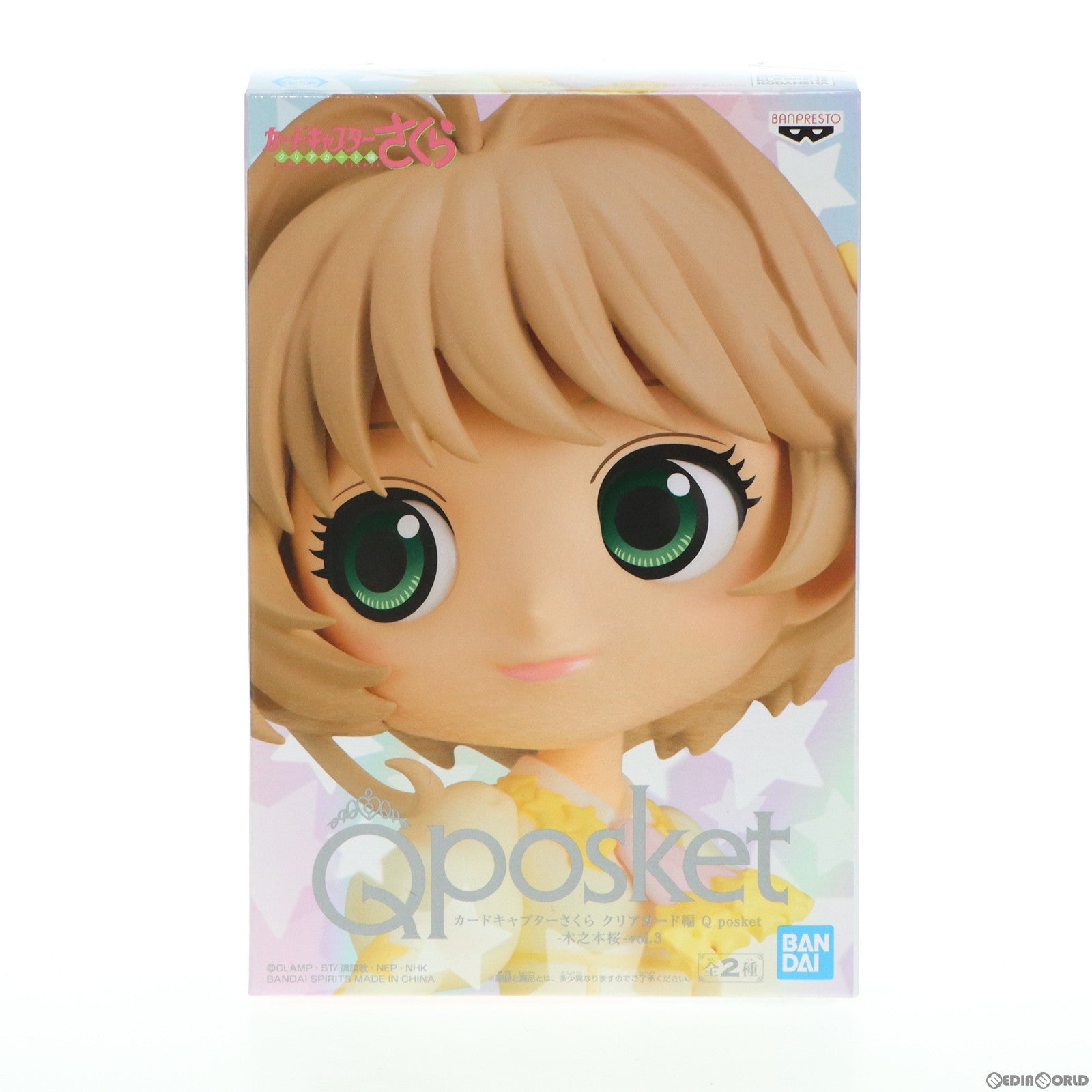 【中古即納】[FIG] 木之本桜(きのもとさくら) (ホワイト) Q posket -木之本桜-vol.3 カードキャプターさくら クリアカード編 フィギュア プライズ バンプレスト(20201008)