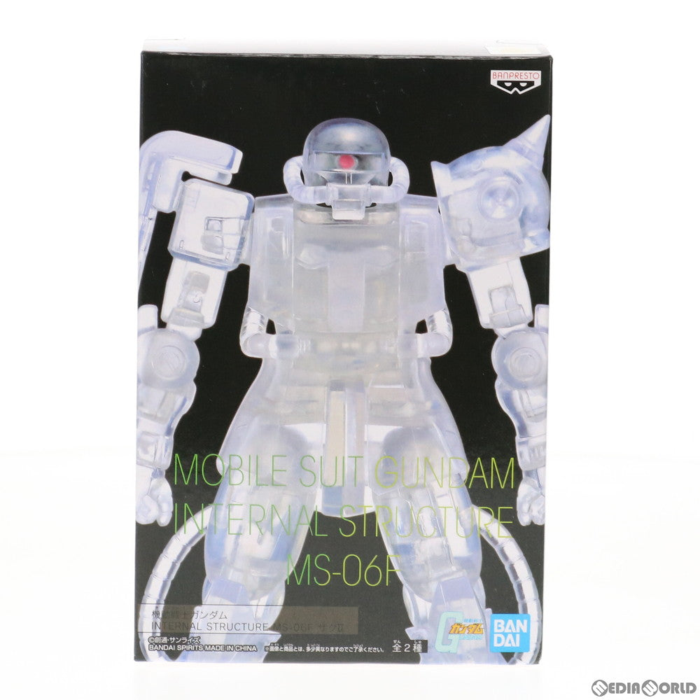【中古即納】[FIG] MS-06F ザクII(モノアイカラーver.) INTERNAL STRUCTURE MS-06F ザクII 機動戦士ガンダム フィギュア プライズ(82357) バンプレスト(20200831)