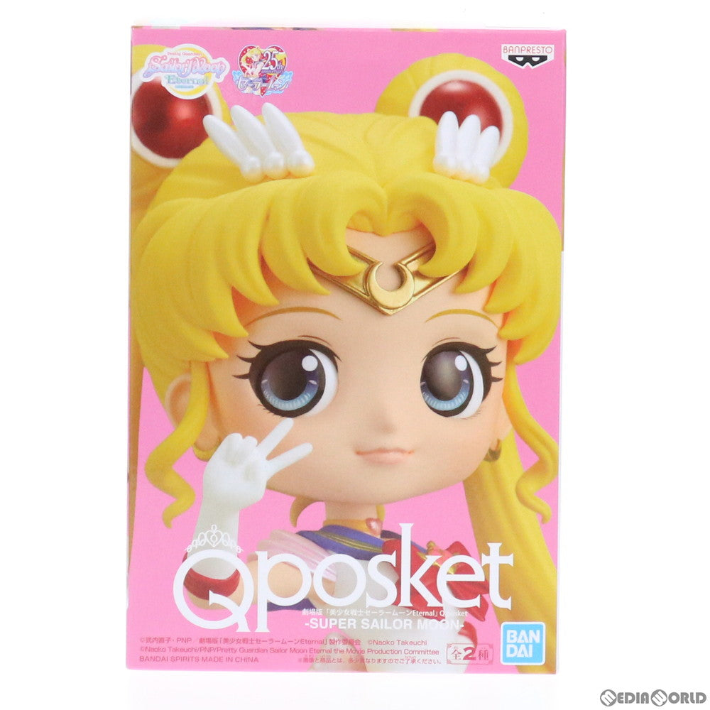【中古即納】[FIG] スーパーセーラームーン(衣装濃) 劇場版 美少女戦士セーラームーンEternal Q posket-SUPER SAILOR MOON- フィギュア プライズ(82393) バンプレスト(20200820)