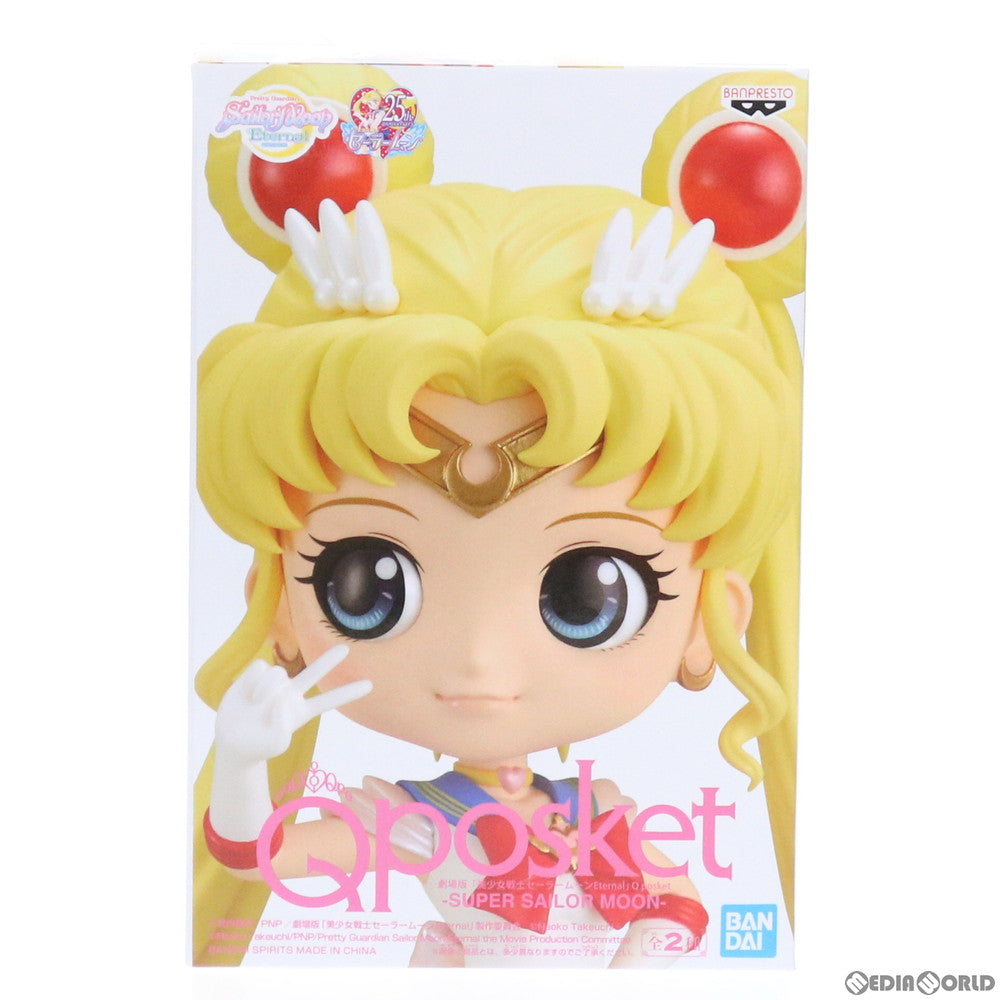 【中古即納】[FIG] スーパーセーラームーン(衣装淡) 劇場版 美少女戦士セーラームーンEternal Q posket-SUPER SAILOR MOON- フィギュア プライズ(82393) バンプレスト(20200820)