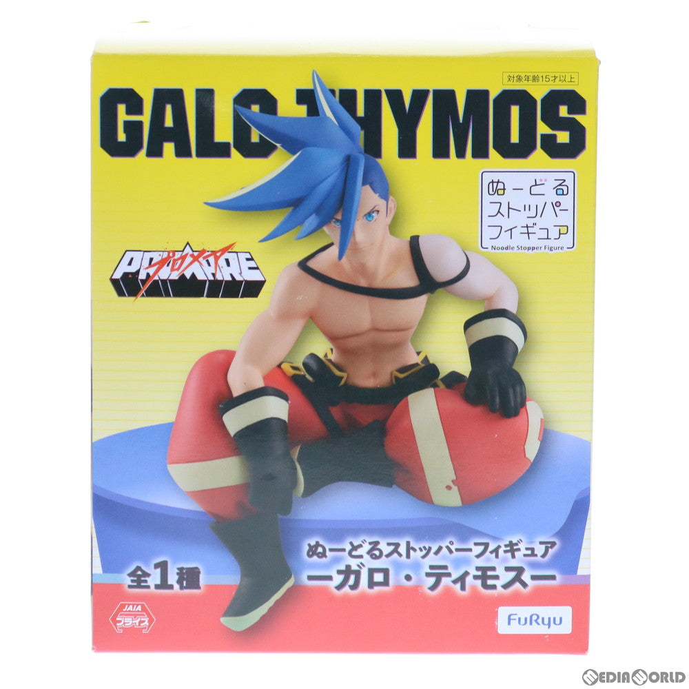 【中古即納】[FIG] ガロ・ティモス ぬーどるストッパーフィギュア プロメア プライズ(AMU-PRZ12421) フリュー(20200831)