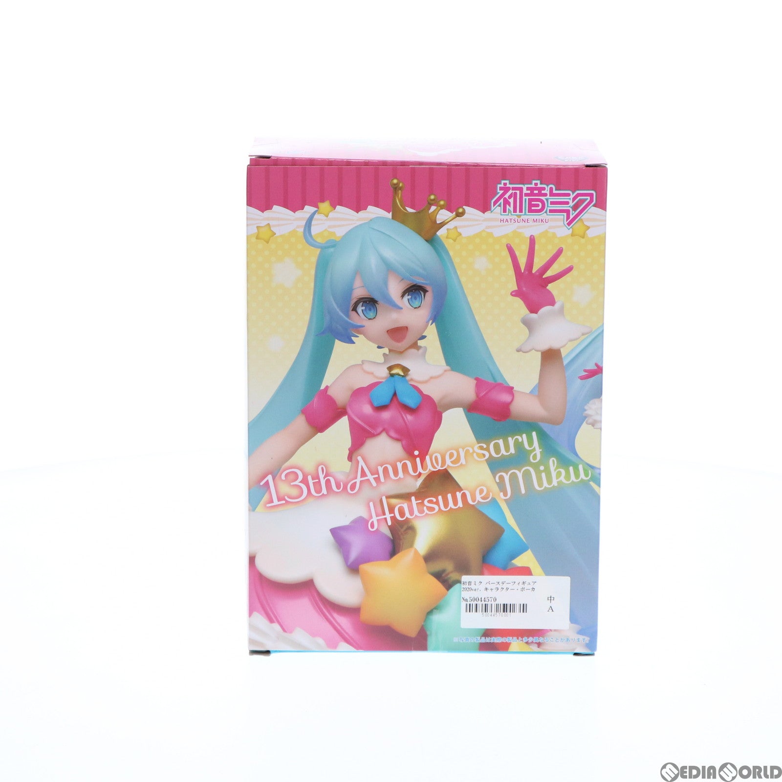 【中古即納】[FIG] 初音ミク バースデーフィギュア 2020ver. キャラクター・ボーカル・シリーズ01 初音ミク プライズ(451243700) タイトー(20200831)