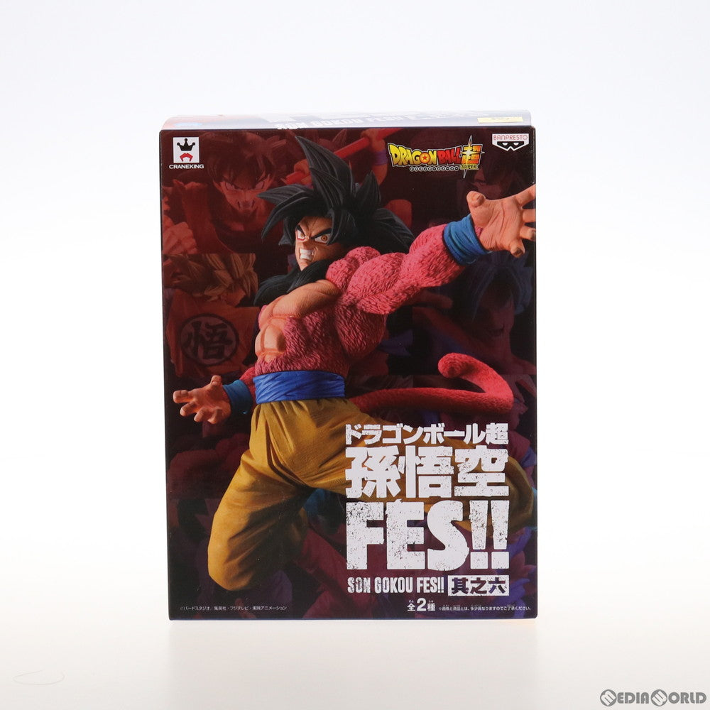 【中古即納】[FIG]超サイヤ人4孫悟空 ドラゴンボール超(スーパー) 孫悟空FES!! 其之六 フィギュア プライズ(38339) バンプレスト(20180522)