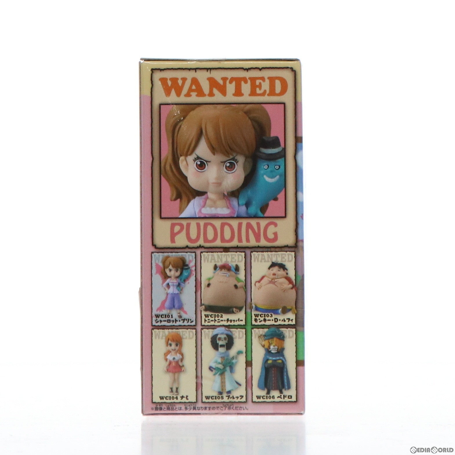 【中古即納】[FIG] シャーロット・プリン ワンピース ワールドコレクタブルフィギュア-ホールケーキアイランド1- ONE PIECE プライズ(38422) バンプレスト(20180605)