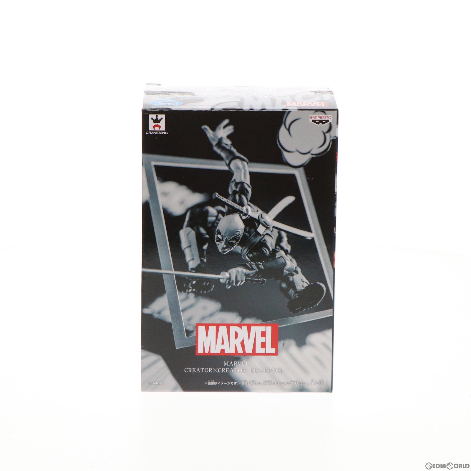 【中古即納】[FIG] デッドプール(モノクロ) MARVEL CREATOR×CREATOR-DEADPOOL- フィギュア プライズ(38586) バンプレスト(20180807)