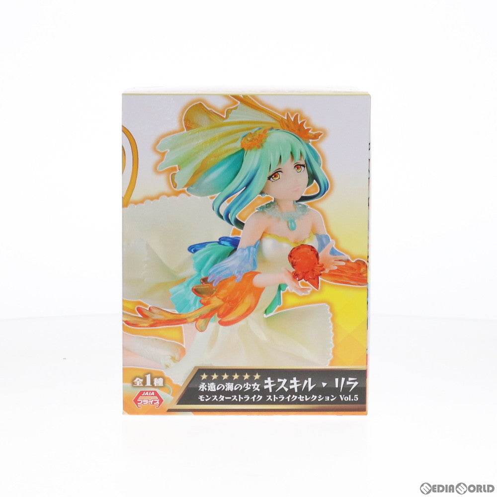 【中古即納】[FIG] 永遠の海の少女 キスキル・リラ モンスターセレクションVol.5 モンスターストライク フィギュア プライズ(E74538) エイコー(20180820)