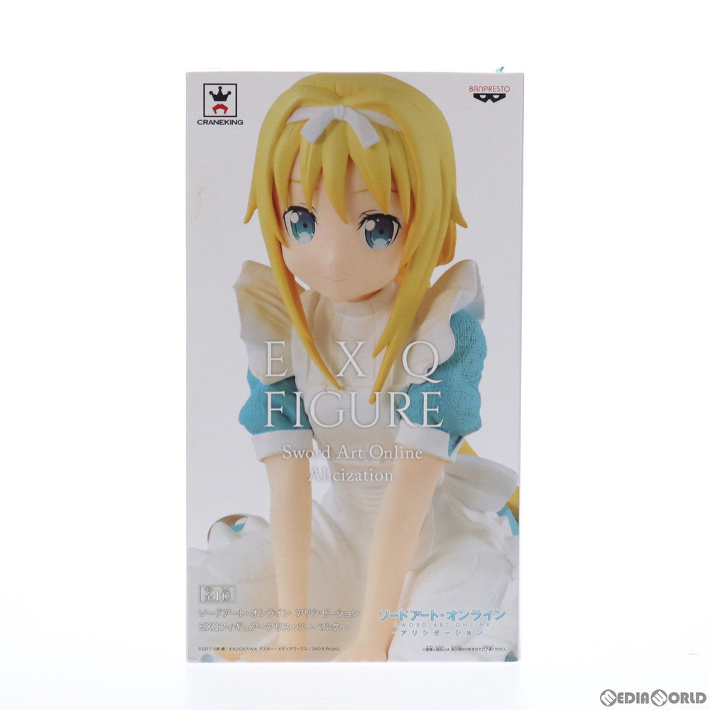 【中古即納】[FIG] アリス・ツーベルク EXQフィギュア ソードアート・オンライン アリシゼーション プライズ(38698) バンプレスト(20180930)