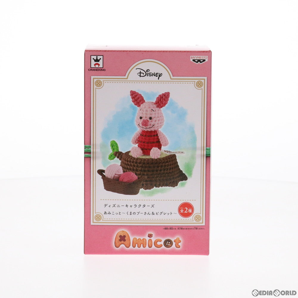 【中古即納】[FIG] ピグレット ディズニーキャラクターズ あみこっと〜くまのプーさん&ピグレット〜 フィギュア プライズ(38756) バンプレスト(20181020)