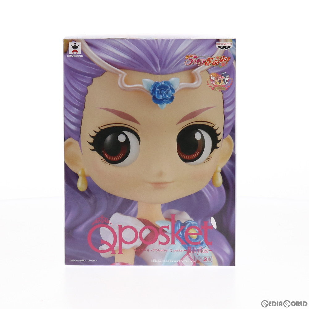 【中古即納】[FIG] ミルキィローズ(特別カラー) Yes!プリキュア5GoGo! Q posket-MilkyRose- フィギュア プライズ(38851) バンプレスト(20181110)