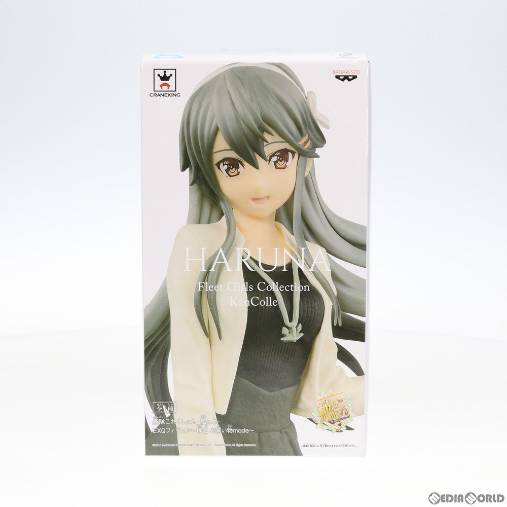 【中古即納】[FIG] EXQフィギュア〜榛名(はるな) お買い物mode〜 艦隊これくしょん -艦これ- フィギュア プライズ バンプレスト(20181115)