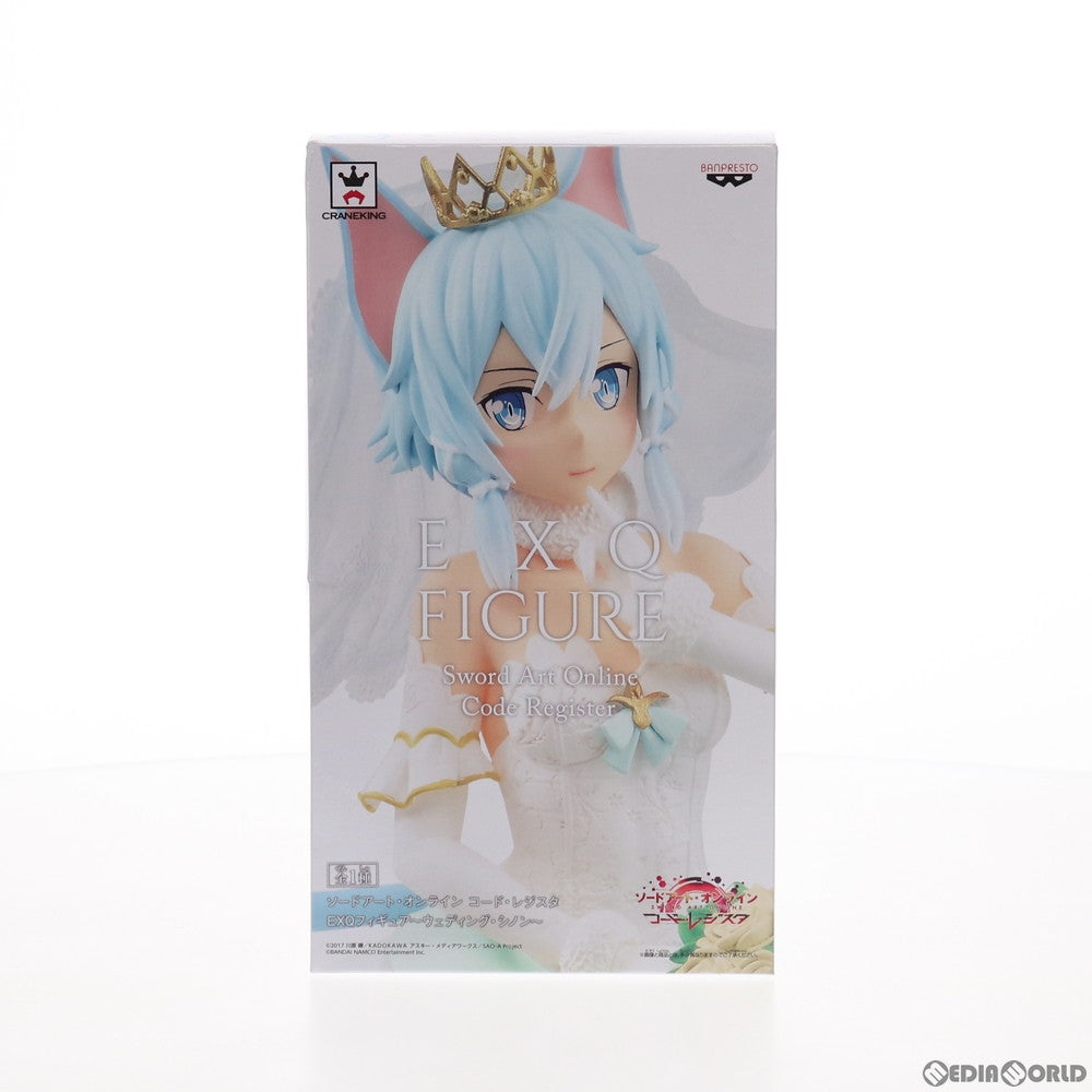 【中古即納】[FIG] シノン EXQフィギュア〜ウェディング・シノン〜 ソードアート・オンライン コード・レジスタ プライズ(38966) バンプレスト(20181231)
