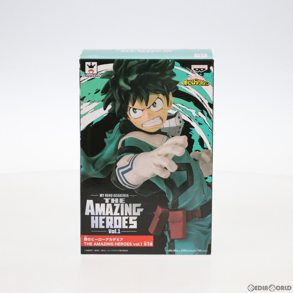 【中古即納】[FIG]緑谷出久(みどりやいずく) 僕のヒーローアカデミア THE AMAZING HEROES vol.1 フィギュア プライズ バンプレスト(20181226)