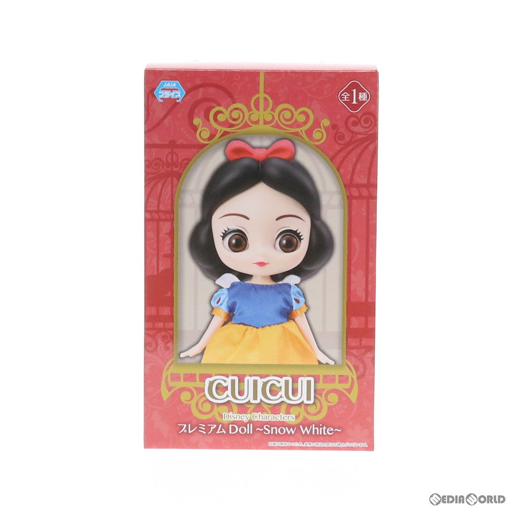 【中古即納】[FIG] 白雪姫 CUICUI ディズニーキャラクターズ プレミアムドール 〜Snow White〜 フィギュア プライズ(1029634) セガ(20190331)