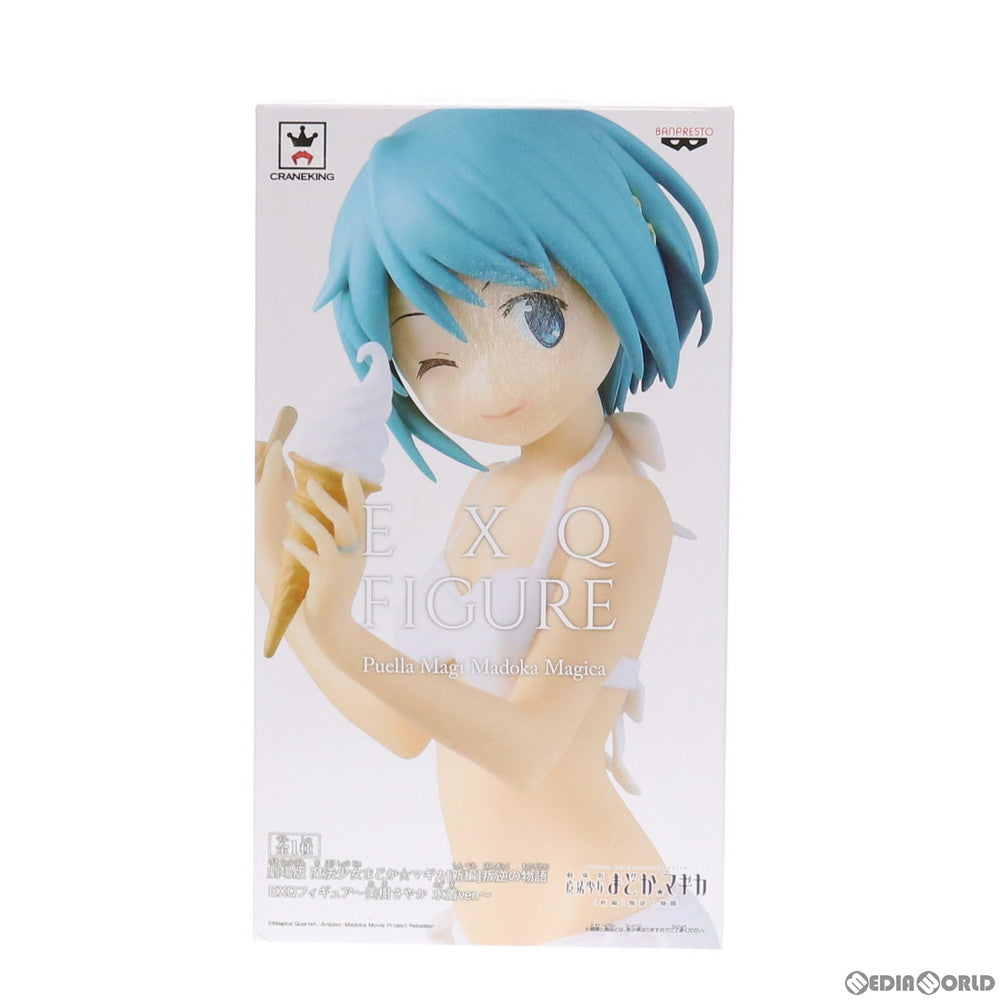 【中古即納】[FIG] 美樹さやか(みきさやか) EXQフィギュア〜美樹さやか 水着ver.〜 劇場版 魔法少女まどか☆マギカ[新編] 叛逆の物語 プライズ(39302) バンプレスト(20190420)