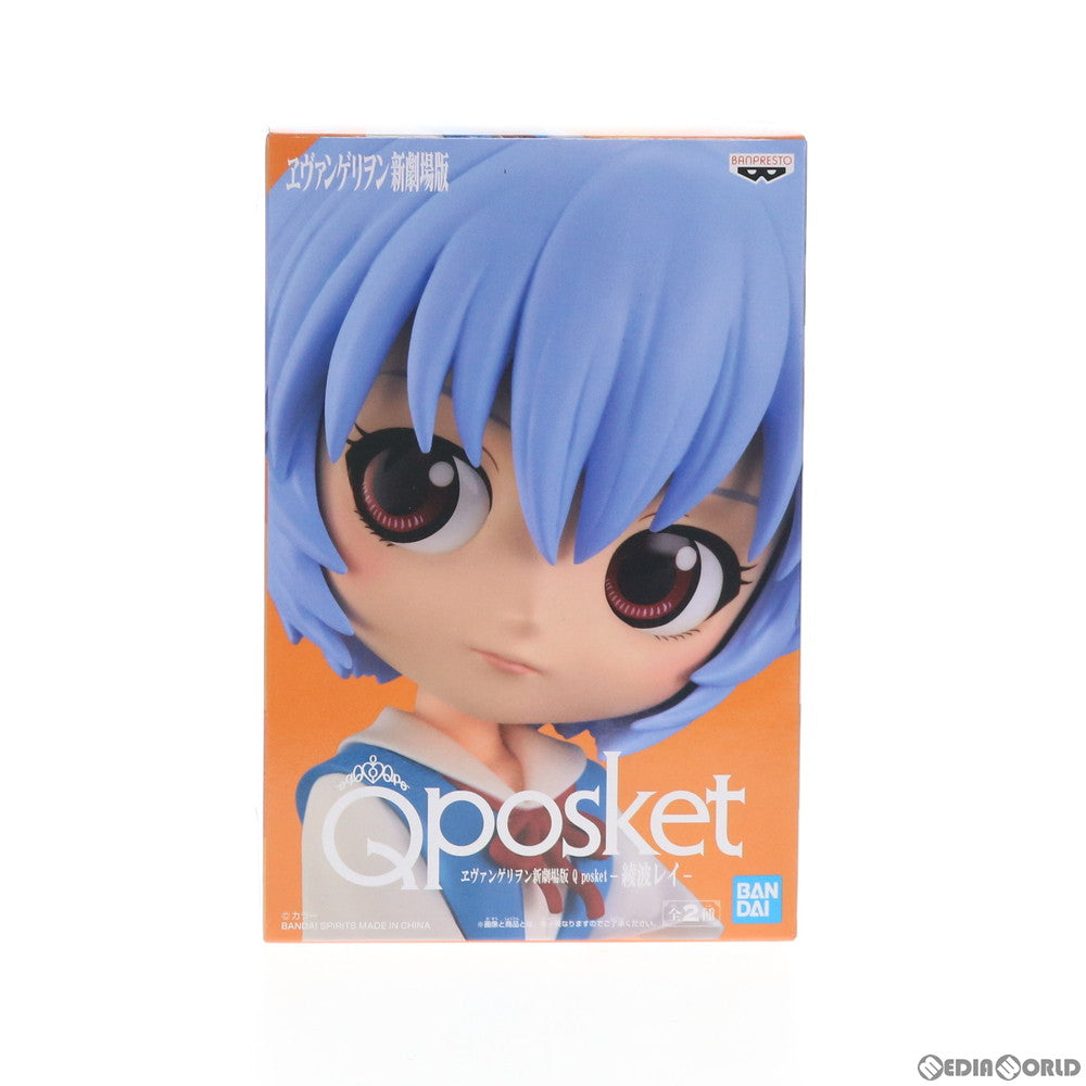 【中古即納】[FIG] 綾波レイ(ブルー) Q posket ヱヴァンゲリヲン新劇場版 フィギュア プライズ(39601) バンプレスト(20190810)