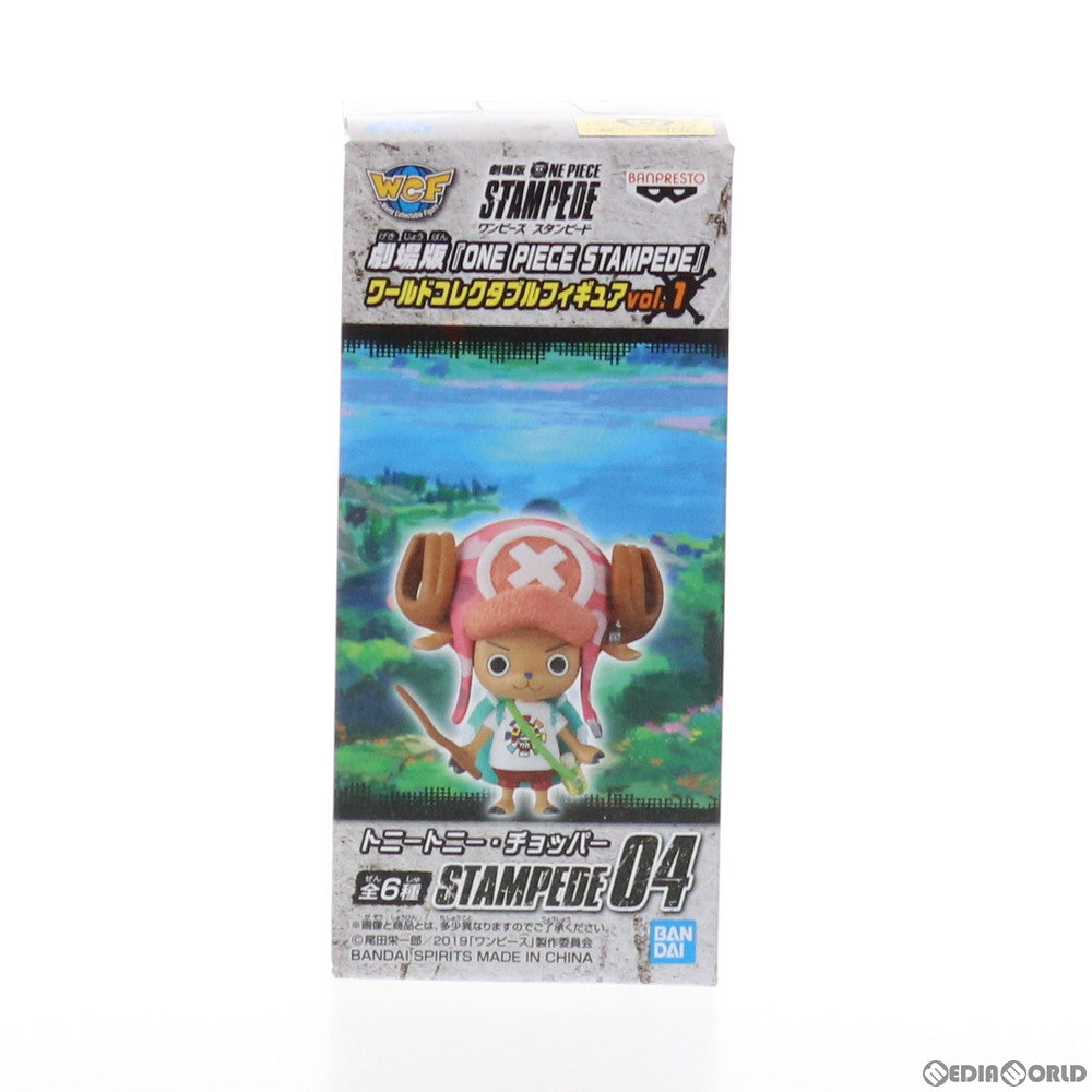 【中古即納】[FIG] D.トニートニー・チョッパー 劇場版 ONE PIECE STAMPEDE(ワンピース スタンピード) ワールドコレクタブルフィギュアvol.1 プライズ(39557) バンプレスト(20190810)