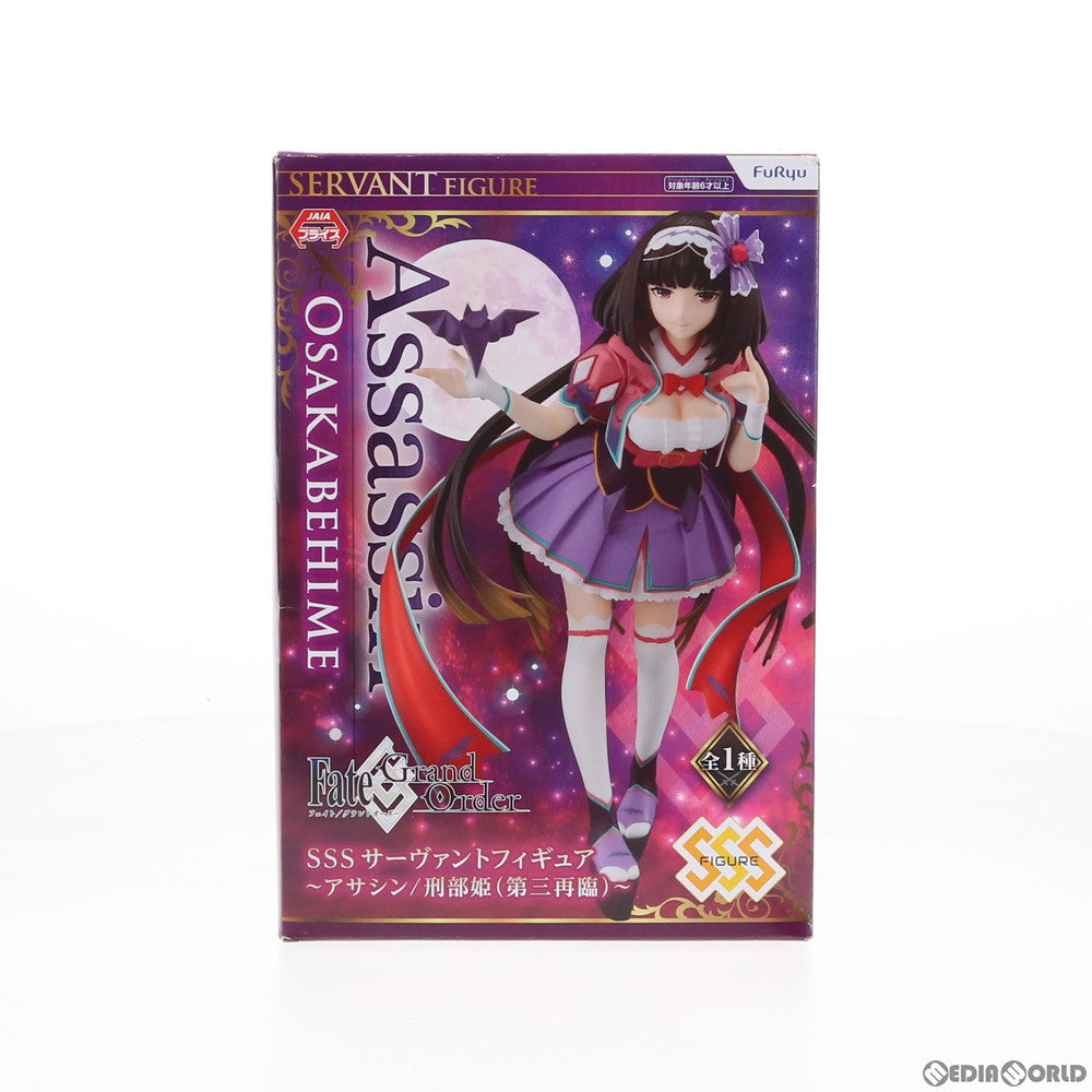 【中古即納】[FIG] アサシン/刑部姫(おさかべひめ) SSSサーヴァント〜アサシン/刑部姫(第三再臨) 〜 Fate/Grand Order(フェイト/グランドオーダー) フィギュア プライズ(AMU-PRZ10308) フリュー(20190930)