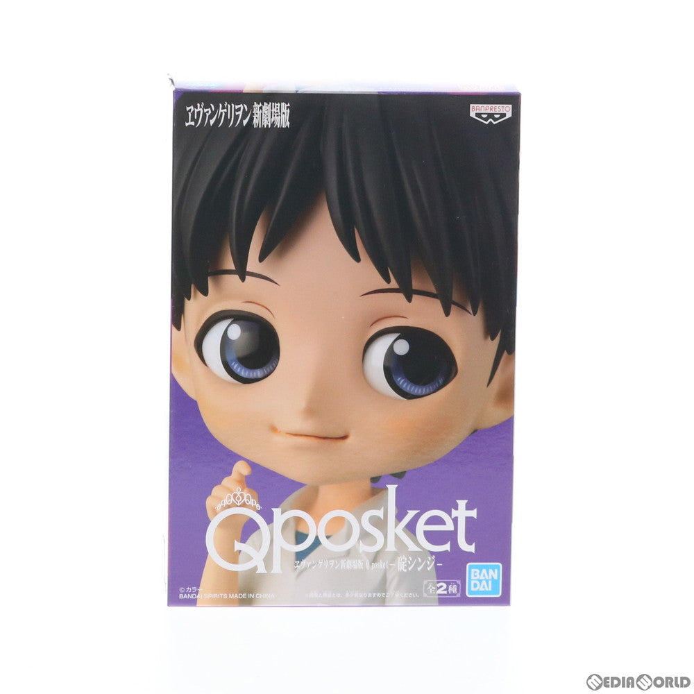 【中古即納】[FIG] 碇シンジ(黒髪/インナーシャツ青) Q posket ヱヴァンゲリヲン新劇場版 フィギュア プライズ(39691) バンプレスト(20190920)