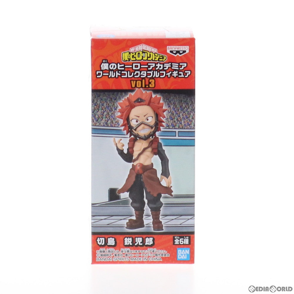 【中古即納】[FIG] 切島鋭児郎(きりしまえいじろう) 僕のヒーローアカデミア ワールドコレクタブルフィギュアvol.3 プライズ(39656) バンプレスト(20190930)