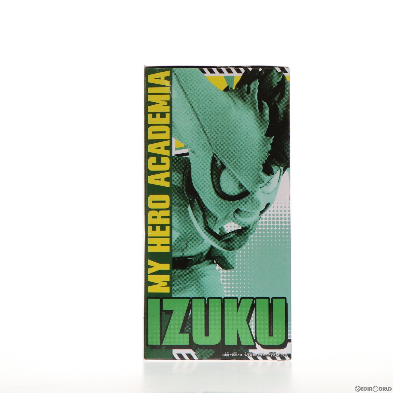 【中古即納】[FIG] 緑谷出久(みどりやいずく) (原作カラーver.) BANPRESTO FIGURE COLOSSEUM 造形Academy vol.1 僕のヒーローアカデミア フィギュア プライズ(39748) バンプレスト(20191020)