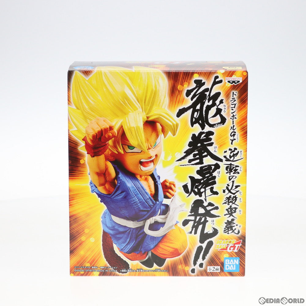 【中古即納】[FIG]超サイヤ人孫悟空(GT) ドラゴンボールGT 逆転の必殺奥義 龍拳爆発!! フィギュア プライズ バンプレスト(20191126)