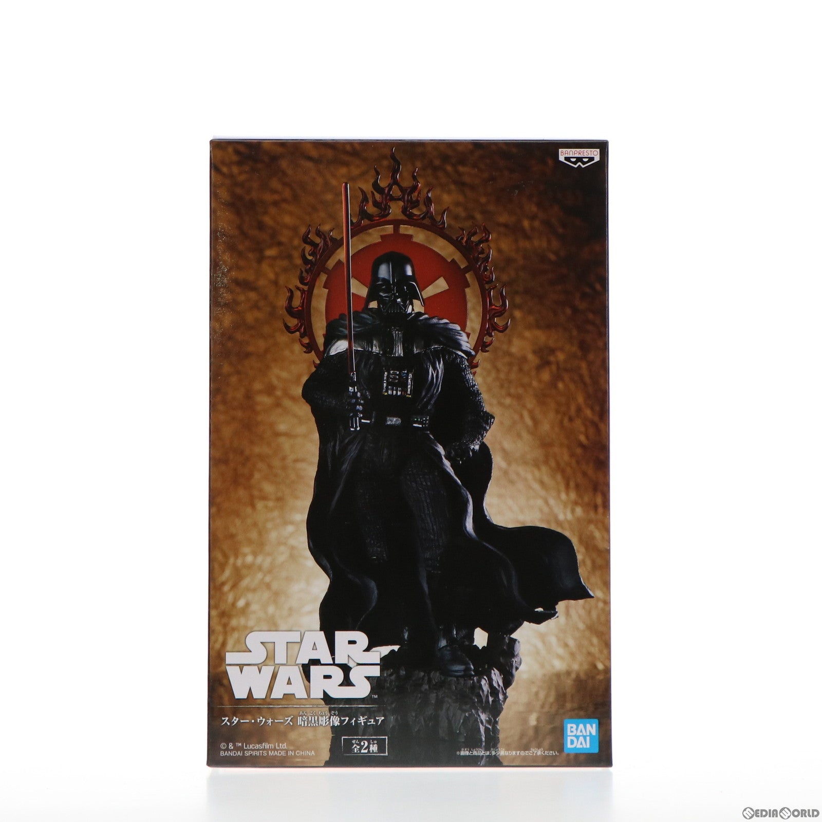 【中古即納】[FIG] ダース・ベイダー 暗黒彫像フィギュア STAR WARS(スター・ウォーズ) プライズ(39958) バンプレスト(20191231)