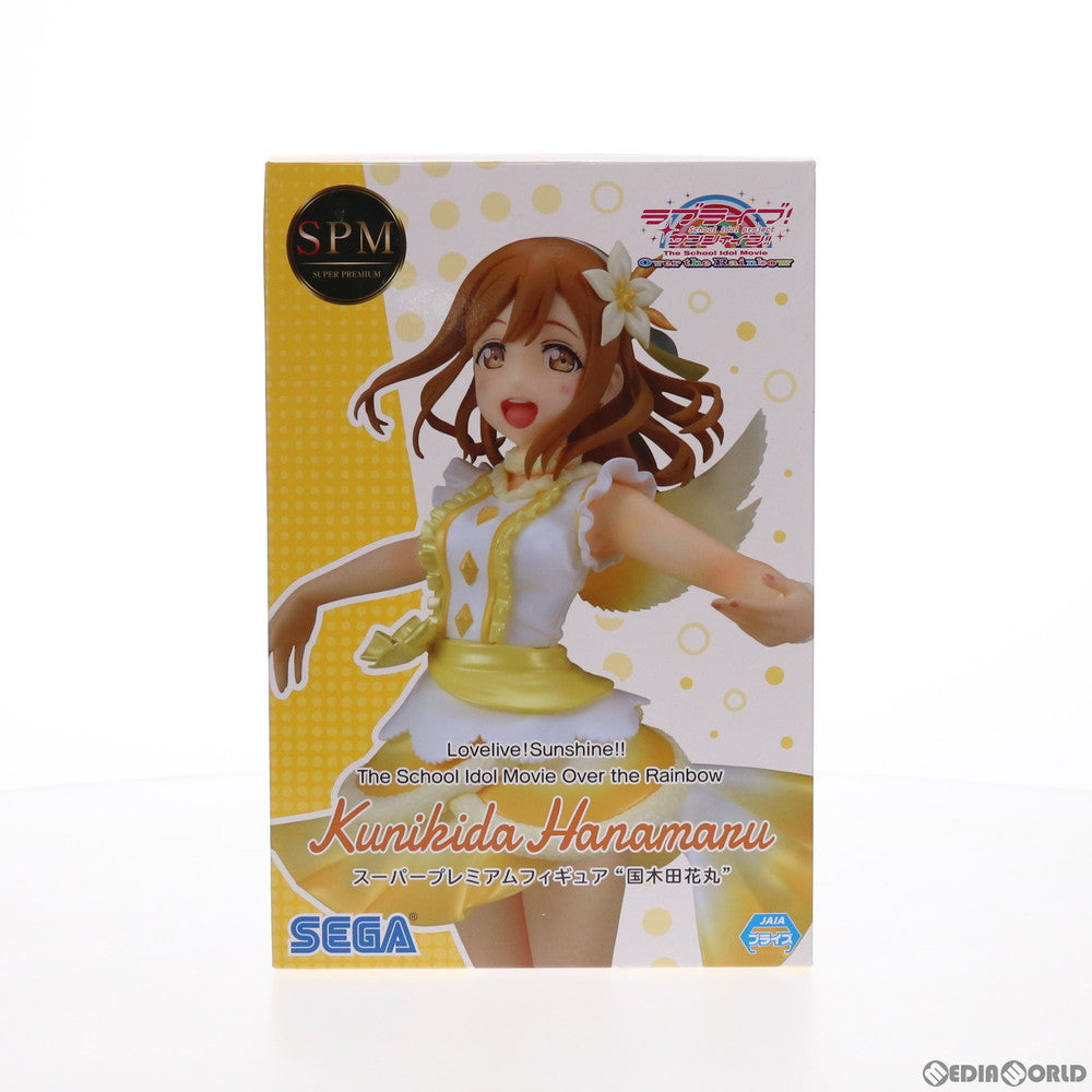 【中古即納】[FIG]国木田花丸(くにきだはなまる) スーパープレミアムフィギュア ラブライブ!サンシャイン!!The School Idol Movie Over the Rainbow プライズ(1035491) セガ(20191231)