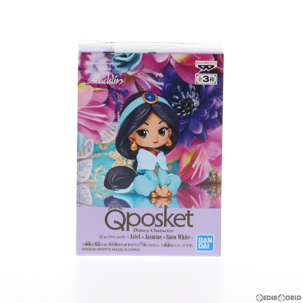 【中古即納】[FIG] ジャスミン Disney Character Q posket petit -Ariel・Jasmine・Snow White- アラジン フィギュア プライズ(81835) バンプレスト(20200121)