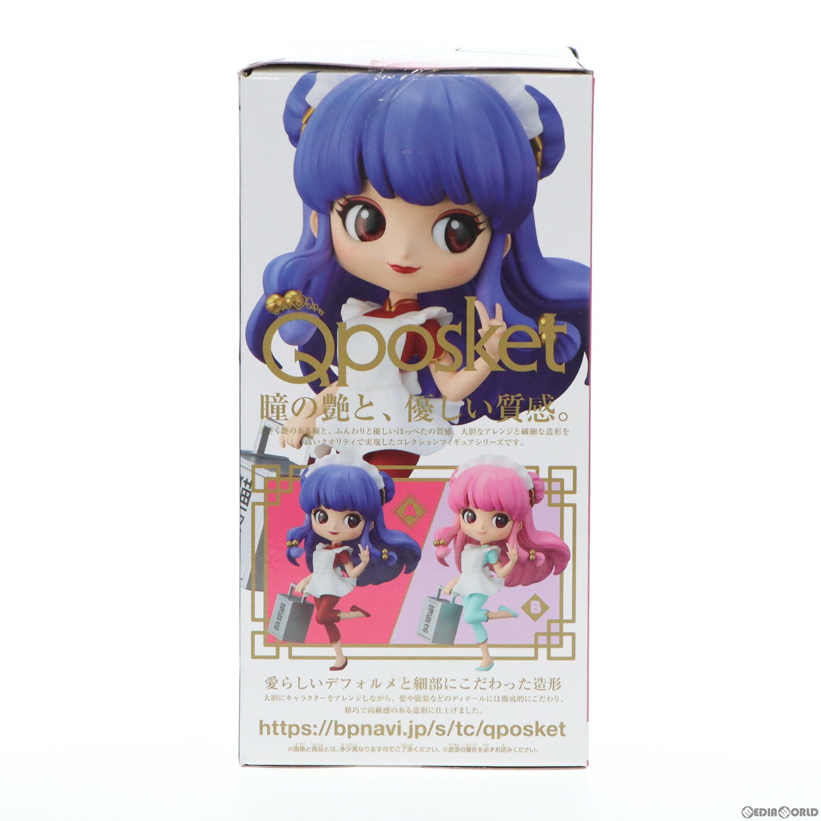 【中古即納】[FIG] シャンプー(パープル) らんま1/2 Q posket-シャンプー- フィギュア プライズ バンプレスト(20200211)