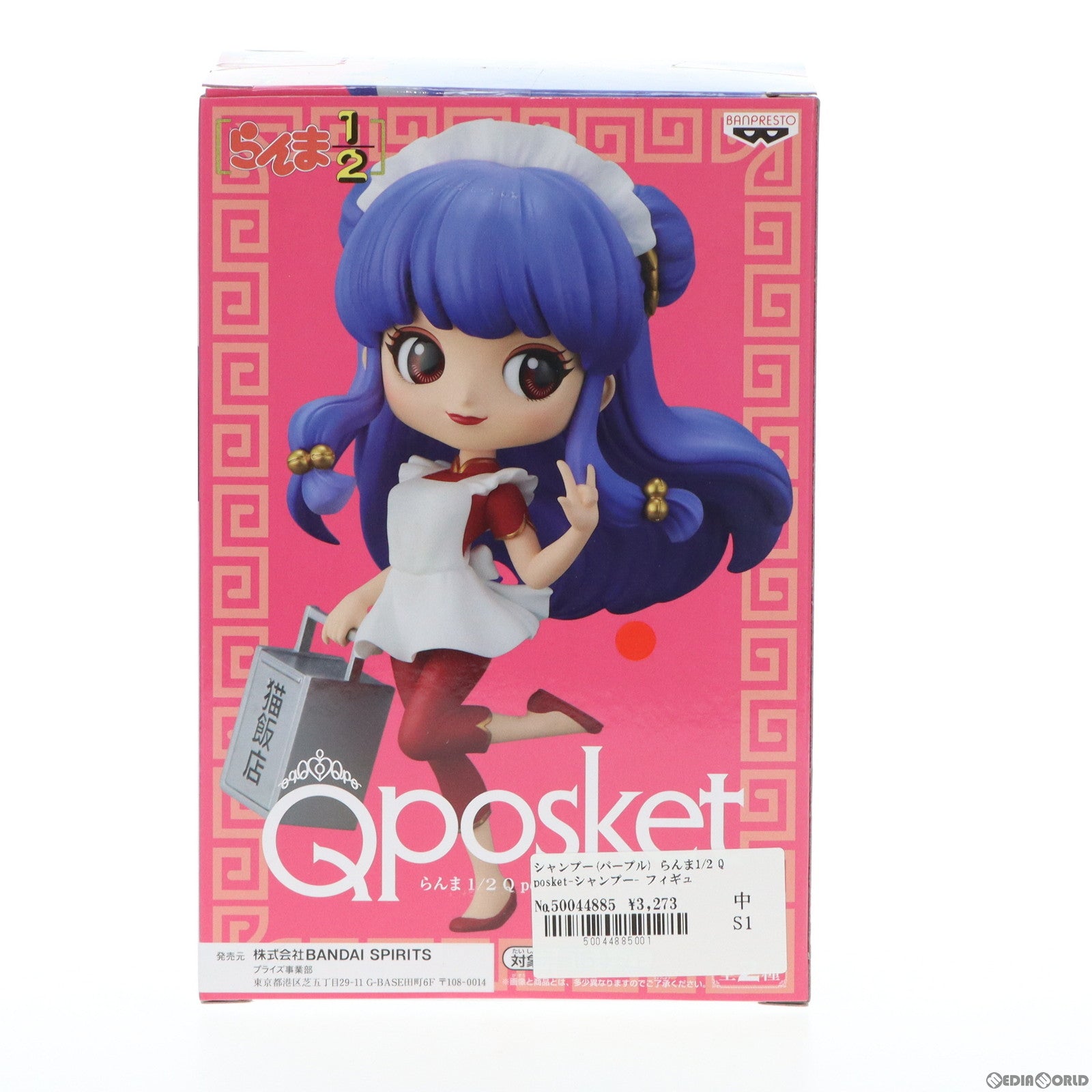 【中古即納】[FIG] シャンプー(パープル) らんま1/2 Q posket-シャンプー- フィギュア プライズ バンプレスト(20200211)