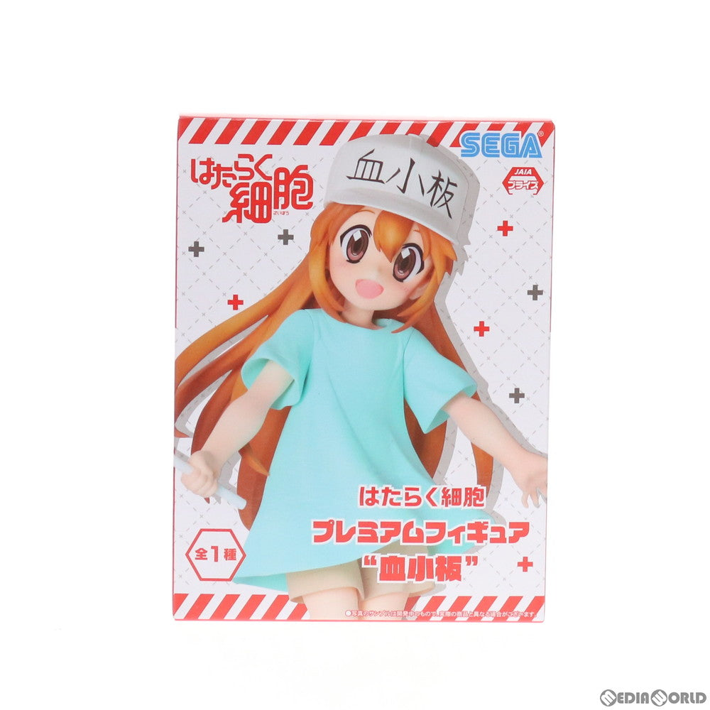 【中古即納】[FIG] 血小板 プレミアムフィギュア はたらく細胞 プライズ(1039441) セガ(20200520)